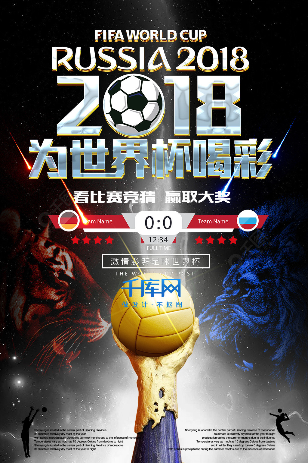 过整个过程