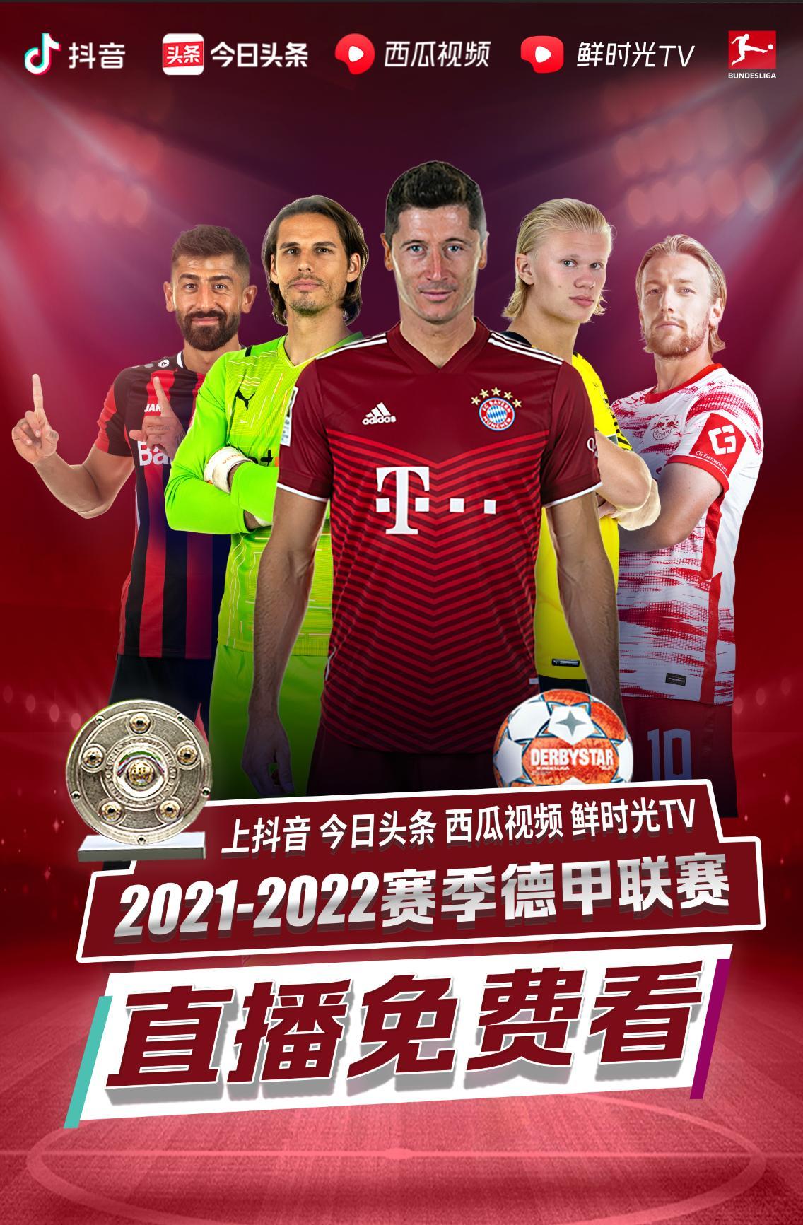 席提出