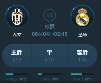 迎来胜利