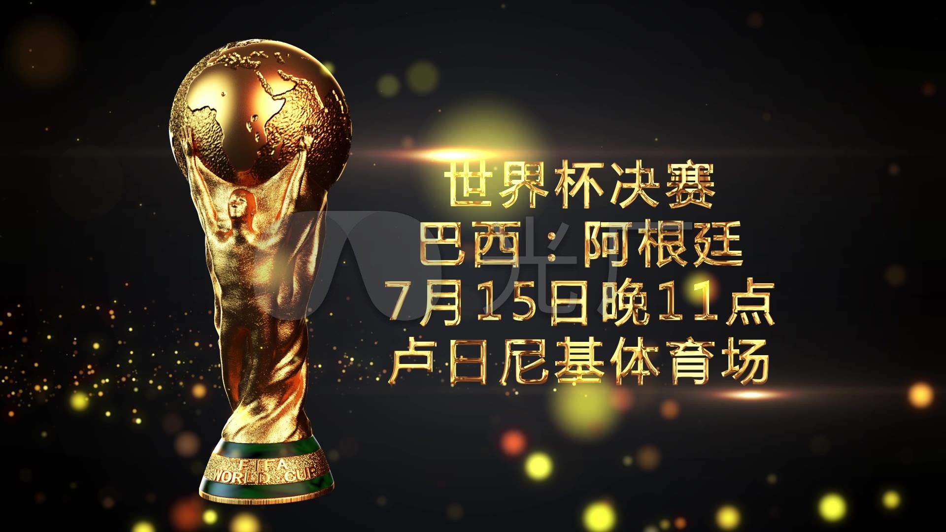 力上的