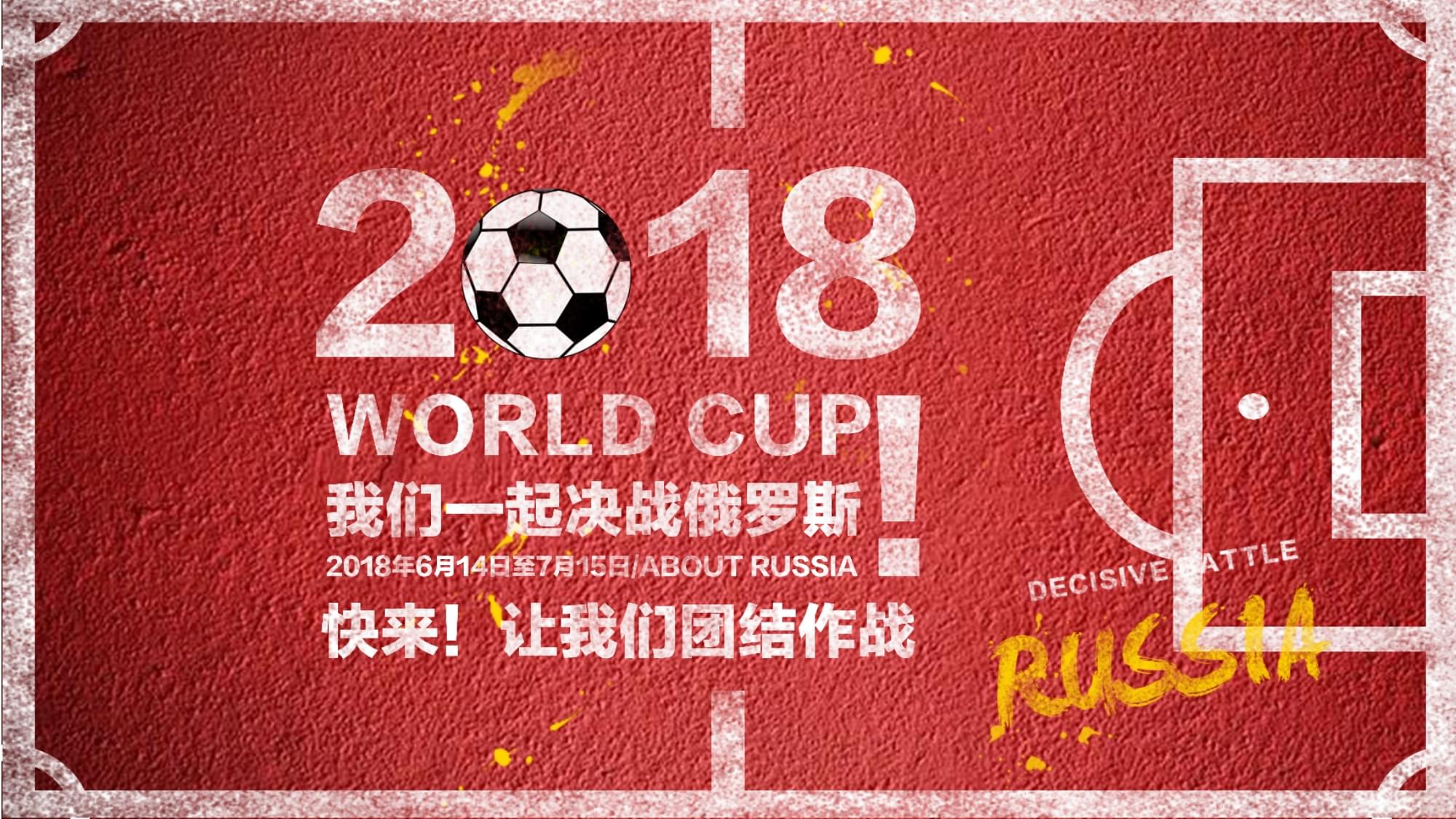 巨大机