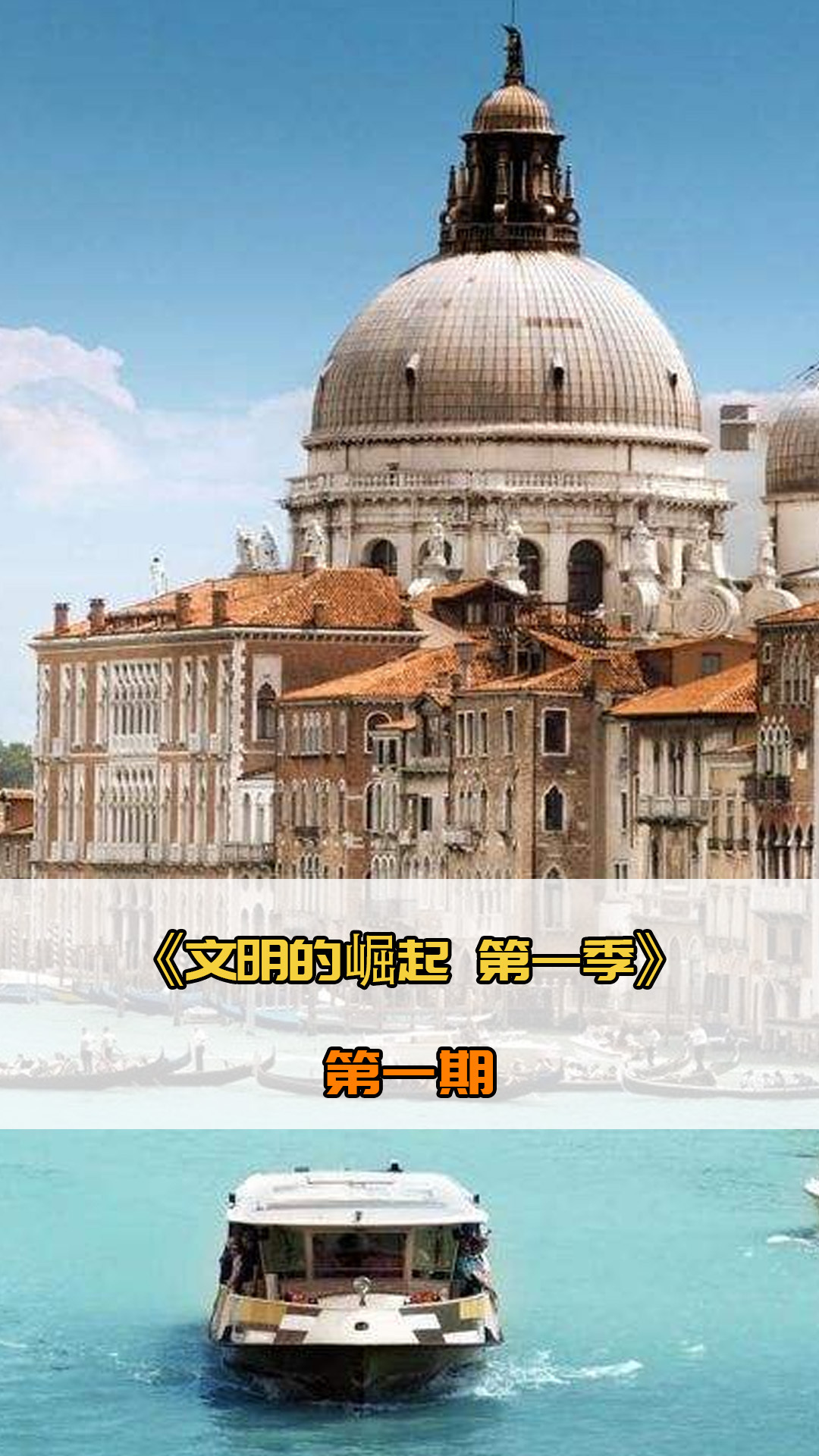 为了