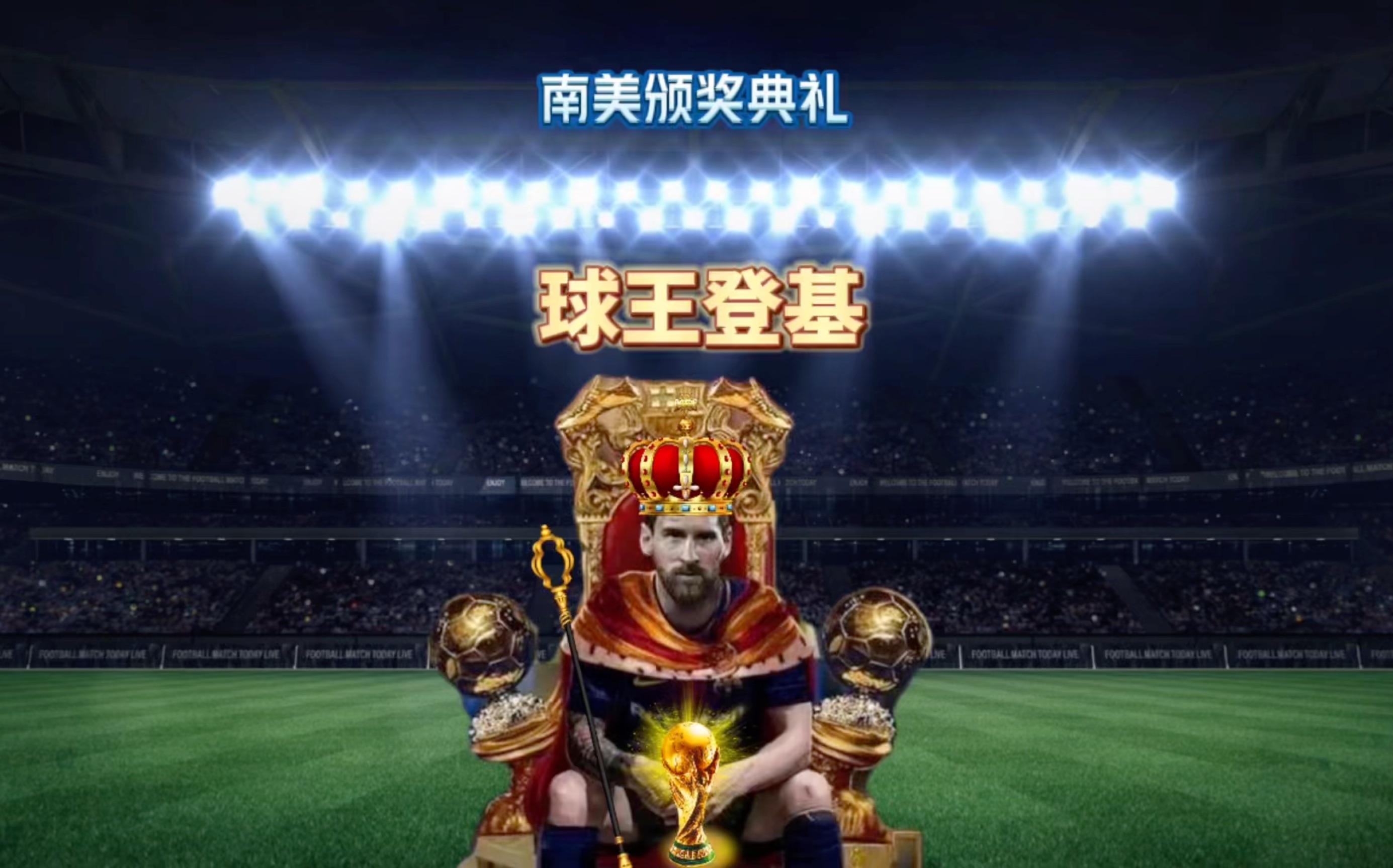 王之子不满