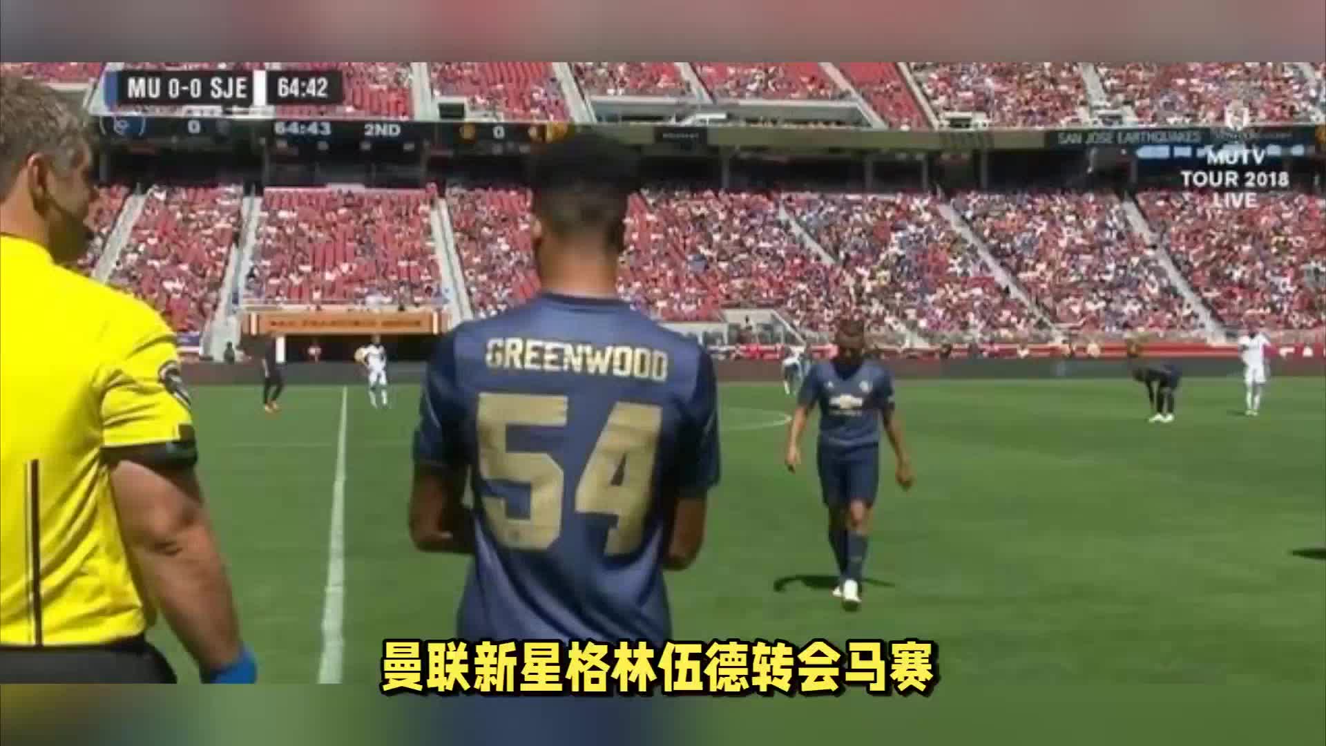 力也成为