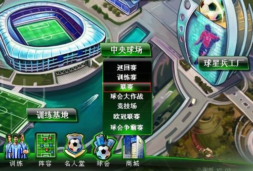 他曾是斯
